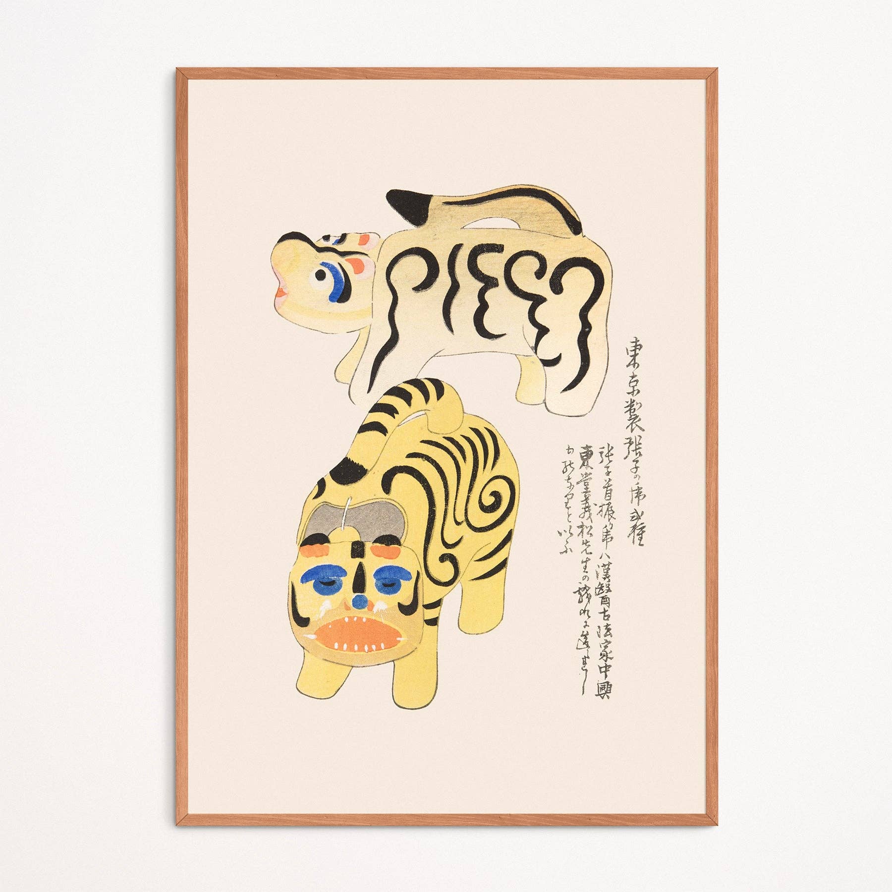 Affiche : Unai No Tomo - Tigres I